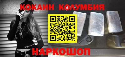 ALPHA-PVP Берёзовский
