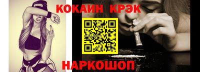 ALPHA-PVP Бийск