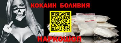 героин Беслан