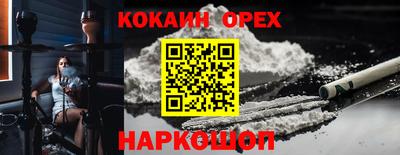 MESCALINE Балашиха