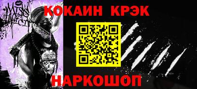 MESCALINE Балашиха