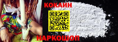 ALPHA-PVP Бийск