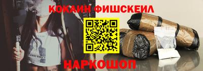 гашиш Беслан