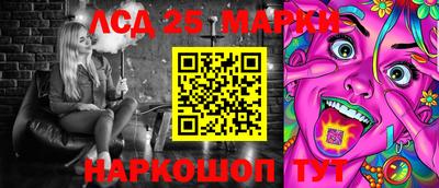 метамфетамин Балаково