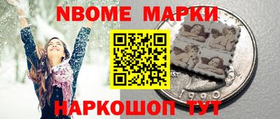 героин Беслан