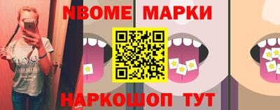 метамфетамин Балаково