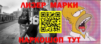 гашиш Беслан