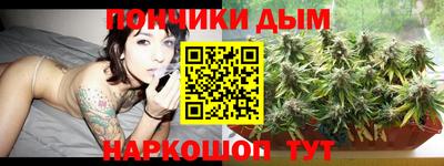 ALPHA-PVP Бийск