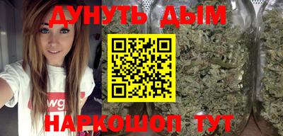 метамфетамин Балаково