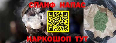 ALPHA-PVP Берёзовский
