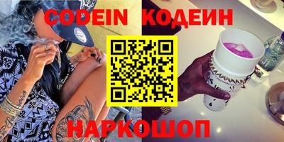 ПСИЛОЦИБИНОВЫЕ ГРИБЫ Гусь-Хрустальный