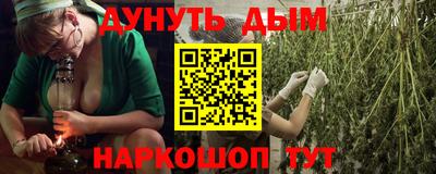 героин Беслан