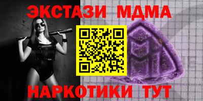 ALPHA-PVP Берёзовский