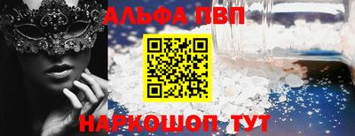 MESCALINE Балашиха