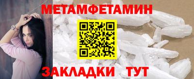 героин Беслан
