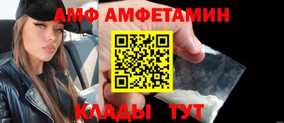 ALPHA-PVP Берёзовский