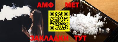 героин Беслан