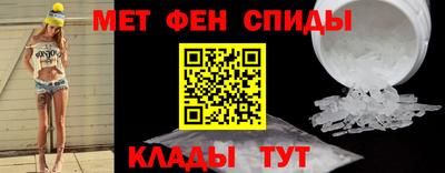ALPHA-PVP Бийск