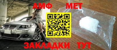 героин Беслан