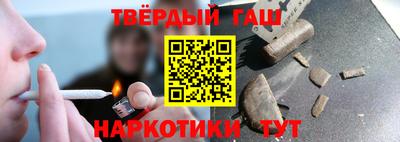 героин Беслан
