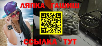 героин Беслан