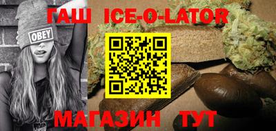 ALPHA-PVP Бийск