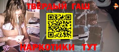 ALPHA-PVP Бийск