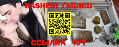 ALPHA-PVP Бийск