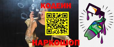 ALPHA-PVP Берёзовский