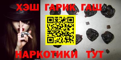 ALPHA-PVP Бийск