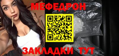 MESCALINE Балашиха