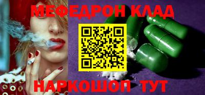 MESCALINE Балашиха