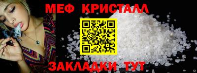 MESCALINE Балашиха