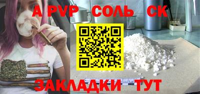 героин Беслан