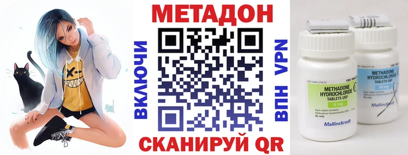 МЕТАДОН VHQ  где можно купить наркотик  Братск 