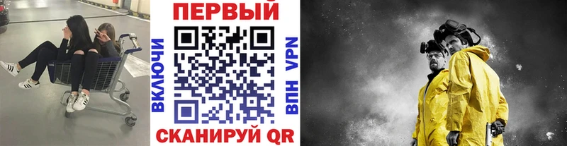 Метамфетамин Methamphetamine  Братск 