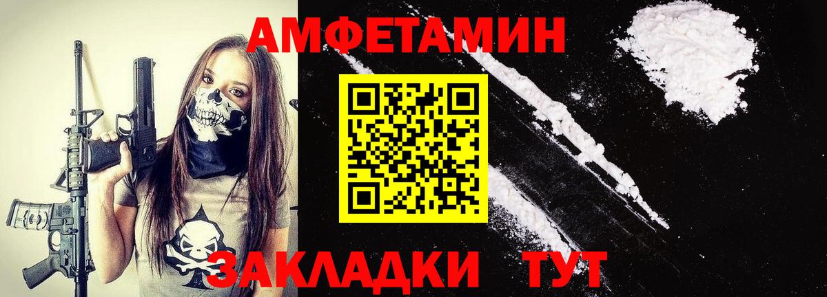 Братск  Первитин кристалл  Вход с VPN 
