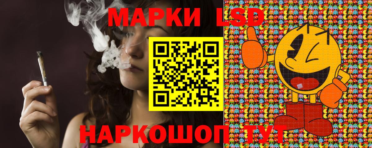 Марки N-bome 1,8мг  Вход с VPN  Марки N-bome  Марки N-bome 1,8мг  Братск 