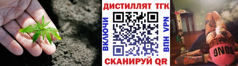 наркошоп  мориарти Telegram  ТГК THC oil  Братск  blacksprut ONION 