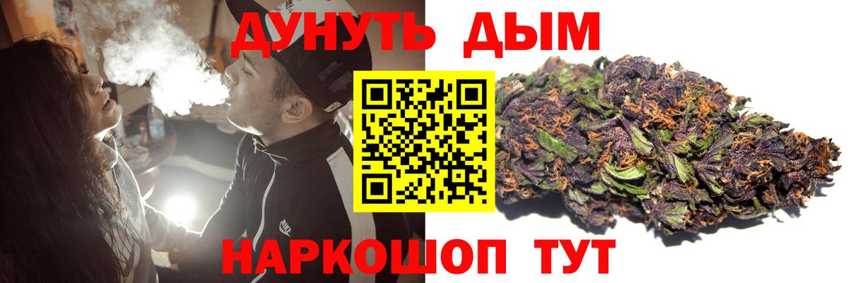 Конопля семена Братск