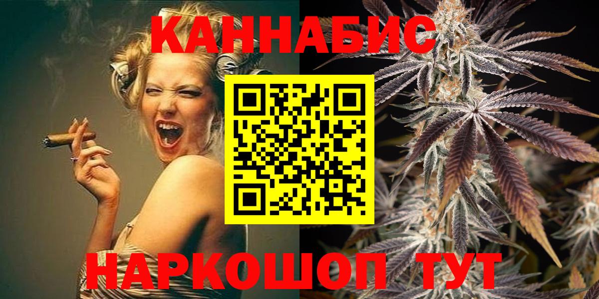 Бошки марихуана сатива Братск