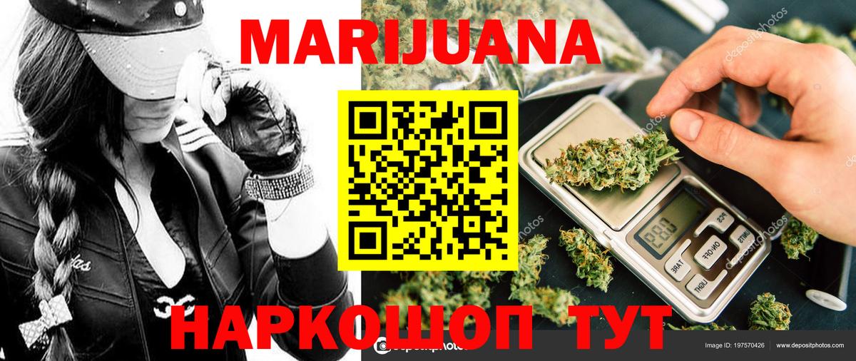 Метамфетамин Братск